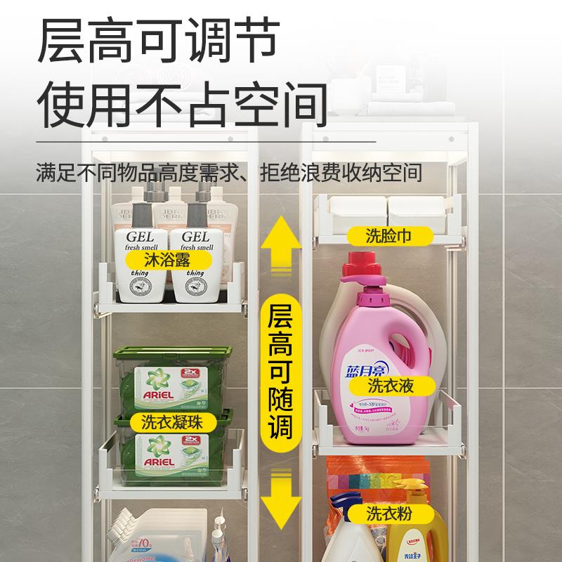 洗衣机侧面置物架阳台夹缝滚筒洗衣机旁边置物架子侧边缝隙收纳层