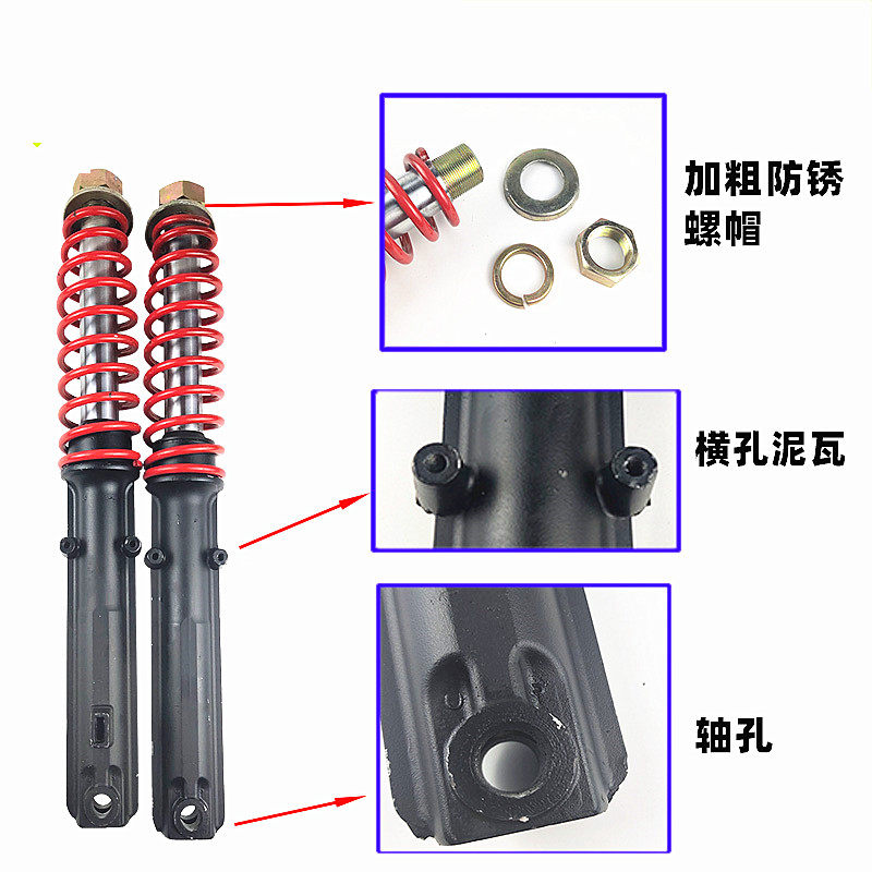 电动三轮车满篷前减震器前叉方向柱上下联板客运封闭蓬车加粗耐用