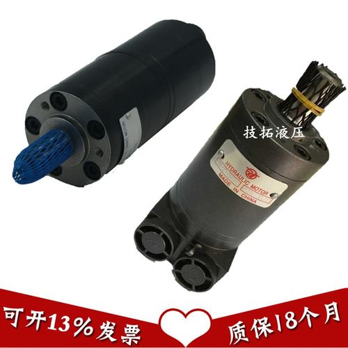 高速小型液压马达BMM8 BMM12.5 BMM20 BMM32 BMM40 BMM50