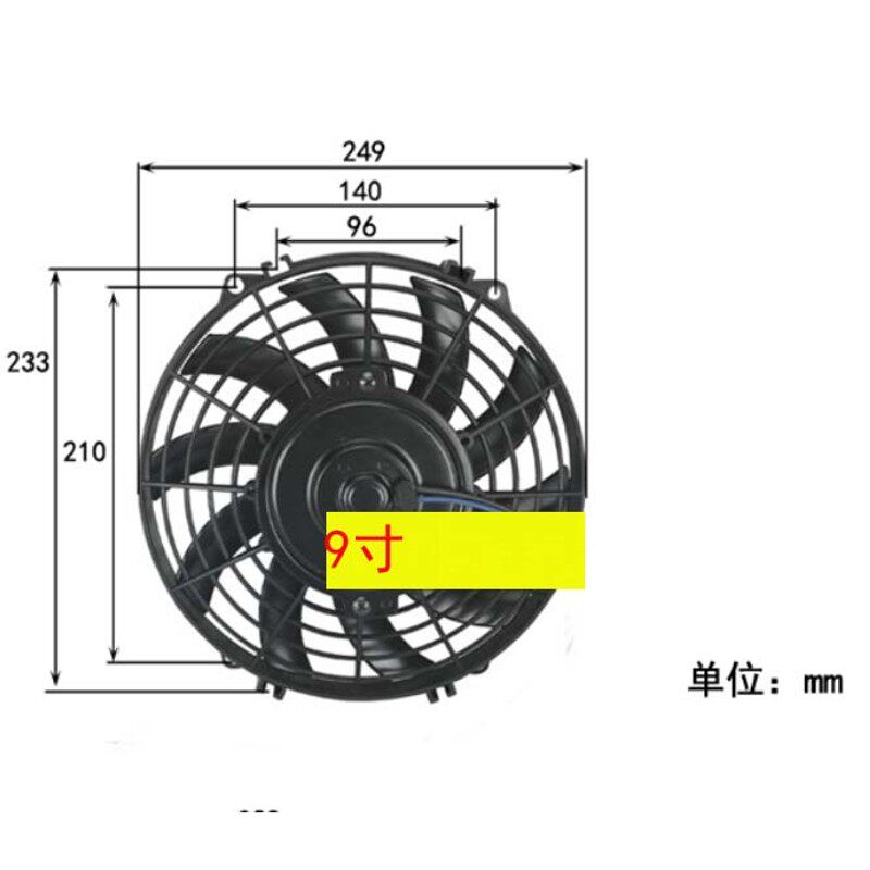 9寸12V直流电强力排风换气扇汽货车载散热鼓风机24伏吸油烟电子扇