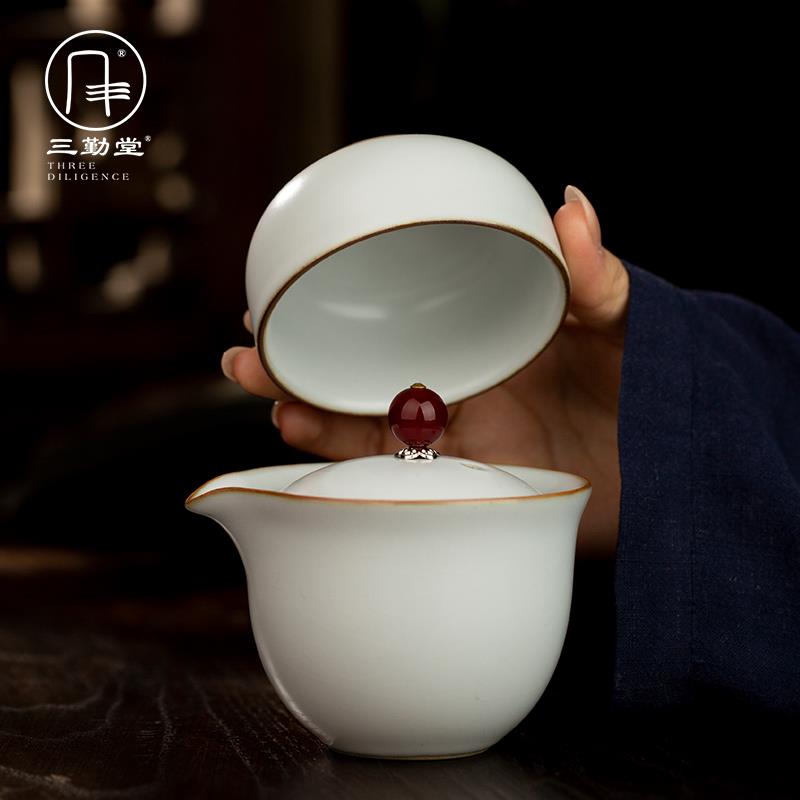 三勤堂汝窑快客杯一壶二杯景德镇陶瓷旅行茶具整套茶具茶杯便携式