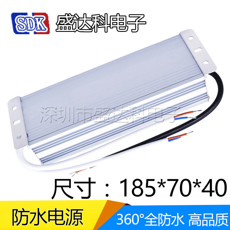 24v100w防雨开关电源24伏室外广告牌LED路灯照明投光灯带防水电源图片