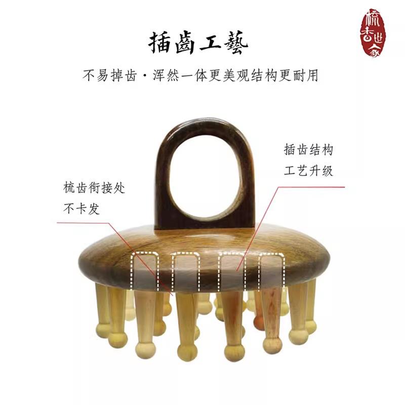 绿檀牛角梳正宗指环按摩梳头部经络梳疏通头皮防脱天然发圆盘梳子