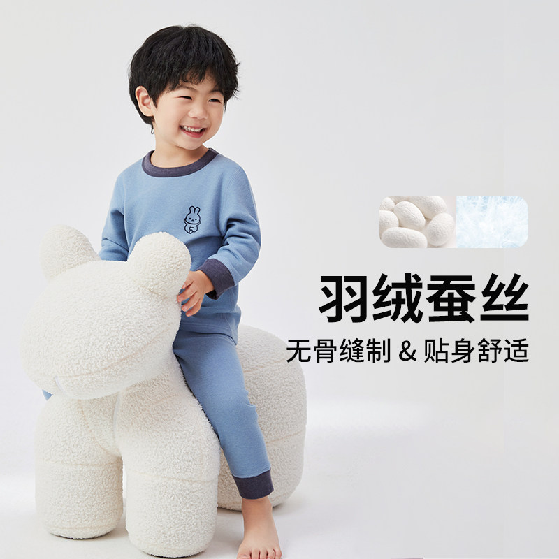 儿童羽绒蚕丝保暖内衣套装 A 类男女童秋冬秋衣秋裤贴身打底睡衣