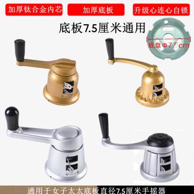 太太晾衣架手摇器通用阳台晾衣杆升降器凉衣晒衣架摇配件手动摇把