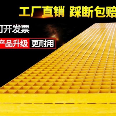 玻璃钢格栅树篦子树池盖板树坑格栅市政绿化树穴围栏网护树板方格图片