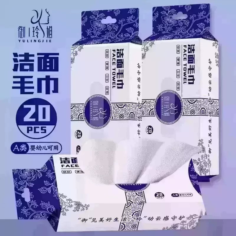 【下单立减50】洗脸巾周抛洁面纳米毛巾加厚吸水洗脸家用GM