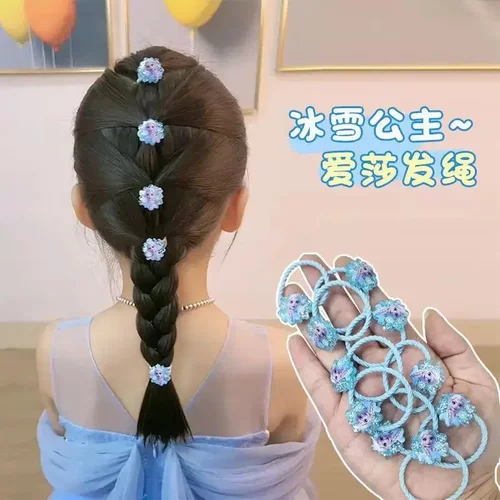 女童冰雪奇缘蓝色艾莎公主发绳卡通甜美高弹不伤发头绳发圈BW