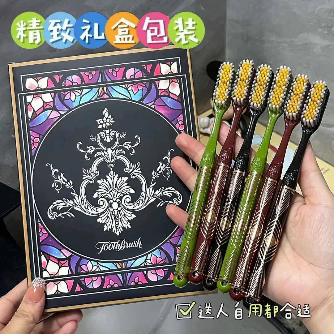 【下单立减50】新款高颜值加长长头硬毛牙刷护齿家用情侣学生BW
