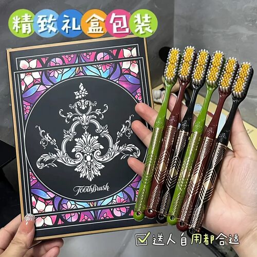 【下单立减50】新款高颜值加长长头硬毛牙刷护齿家用情侣学生BW