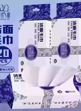 【下单立减50】洗脸巾周抛洁面纳米毛巾加厚吸水洗脸家用GM