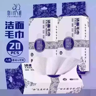 【下单立减50】洗脸巾周抛洁面纳米毛巾加厚吸水洗脸家用GM