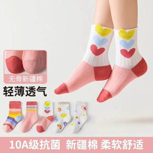 【下单立减50】春秋女童学生甜美可爱彩虹袜子舒适韩版潮流袜子ZF