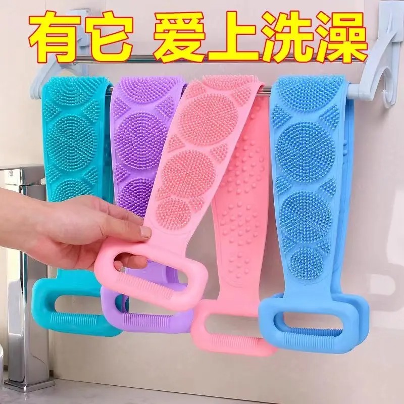 【下单立减50】硅胶搓澡巾加长款男女舒适清洁去污渍搓背神器BW