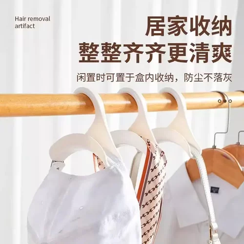 【6个装】无痕简约拱形创意衣柜领带丝巾包包收纳挂钩衣架BW