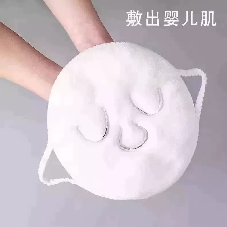 【下单立减50】热敷毛巾面膜敷脸蒸脸面部脸巾白色热敷神器保湿BW