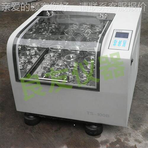 厂家直销TS-100B台式恒温摇床 气浴振荡器 实验室多功能摇床