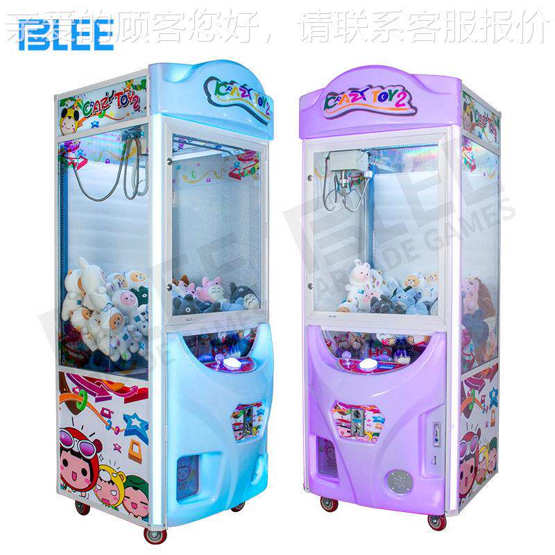 新款PP虎吸塑豪华娃娃机源头厂家夹公仔娃娃机礼品机投币游艺机