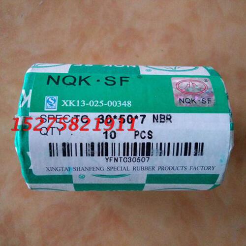 大全Q30*35*骨架油封TC*12双K 10*65密封件N*32尺寸25*8*7进口唇*