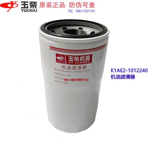 机油滤芯240原厂2联格K110江淮合AE电尔发12机K柴-玉发船7发动机