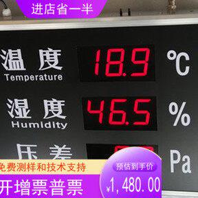 显示屏18深圳减压器质温湿度水压50优新款擂P332压差050HT彩A3