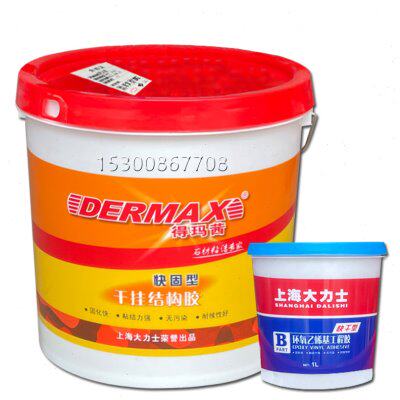 干AB胶上海结构胶快固德玛茜快干胶挂粘胶型大剂力士工程石材粘合