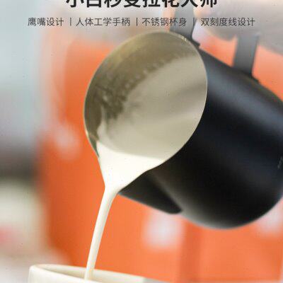 七次方拉花缸不锈钢奶泡杯子尖嘴打奶缸带刻度拉花壶咖啡拉花杯