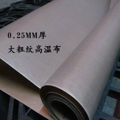 铁氟龙高温布大粗纹粗面1米宽封口机绝缘隔热布制袋机烫布0.25mm