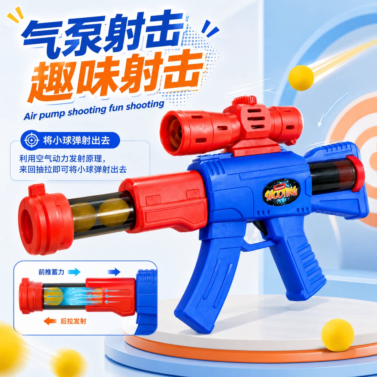 快来打我鸭玩具软弹枪儿童益智