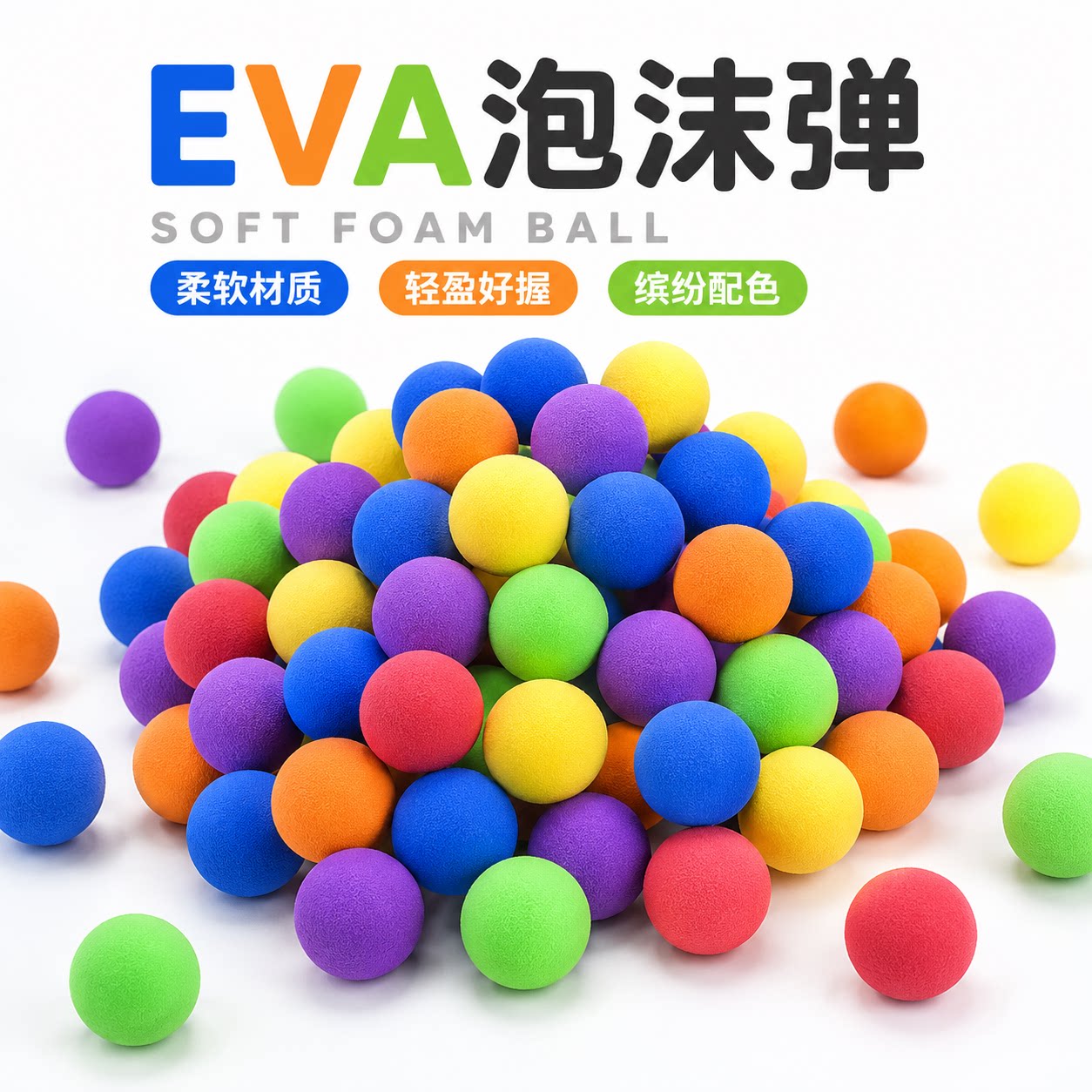 打我鸭子弹空气动力枪软弹球EV电动玩具枪