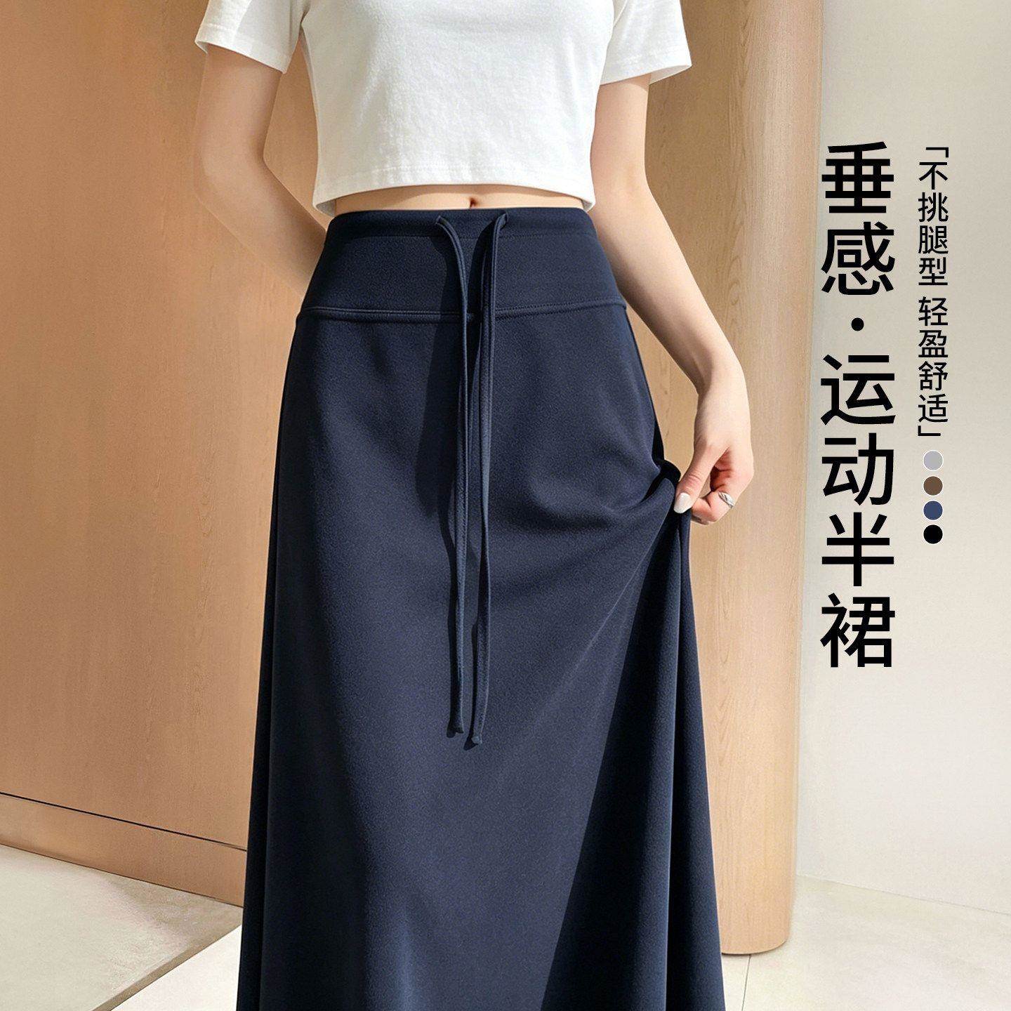 黑色运动半身裙女夏季2026新款卫裙字休闲运动直筒半裙中长裙子