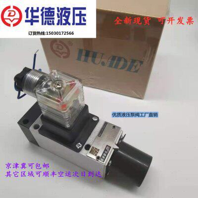 华德HED40H15B/350Z14L24S 压力继电器  HED40P15B  HED40A15B
