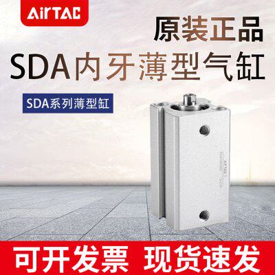 亚德客ACQ气缸SDA12/16/32/63X5X10X15X20X25X30X35X40X50S SB B