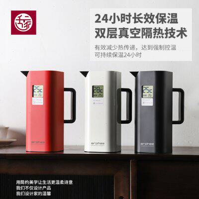 数显保温壶家用保温水壶智能显温304不锈钢小型热水瓶按压轻奢粉