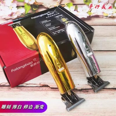 发廊豹f99专业油头理发器雕刻修边电推剪0刀头理发店专用充电推子图片