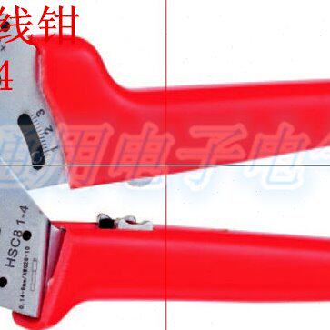 华胜工具 航空 四心轴压线钳 HSC81-4
