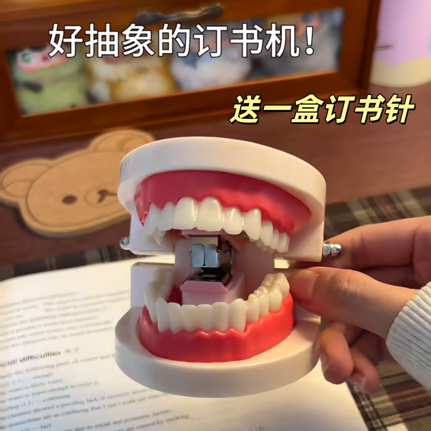 假牙造型订书模型订书机起钉器