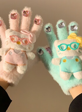 可爱水钻卡通猫触屏加厚毛绒手套