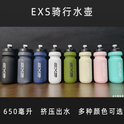 EXS水壶 公路山地骑行 挤压出水便携 装备水杯650mL硅胶大容量