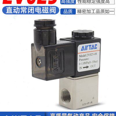 亚德客2V025-08-06二位二通24v一进一出电磁阀220V控制阀气动水阀