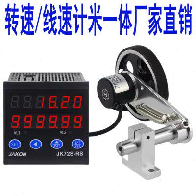 高精度计米器电子数显线速表米速表编码器速度控制器圈数转速一体