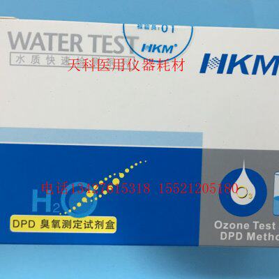 DPD臭氧测定试剂盒 检测水中臭氧浓度/100次 广东环凯 粉状