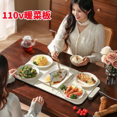110V暖菜板拼接折叠热菜板饭菜保温板家用多功能出口台湾小家电