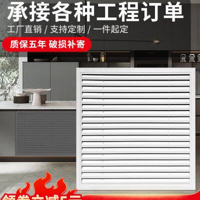 暖水器加厚检修口装饰盖板铝合金暖气片罩百叶窗通风口暖气罩家用