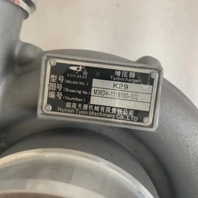 涡轮增压器江雁K29玉柴YC6M280-20 YC6M300-20 M36D4-1118100-502
