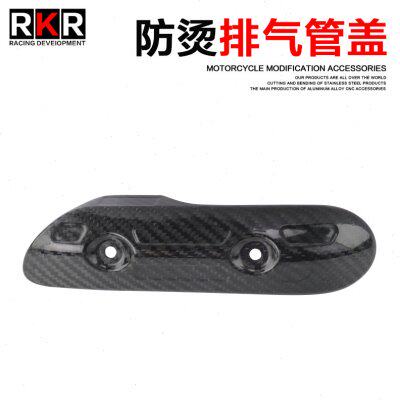适用KTM FE/FX250 350越野车碳纤维排气管外盖防烫盖隔热罩板护