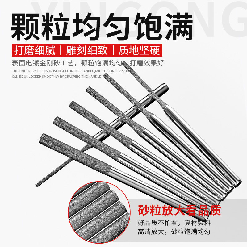 金刚砂玉石打孔专用钻头小号翡翠玻璃石头珠子钻孔打眼开孔扩孔针