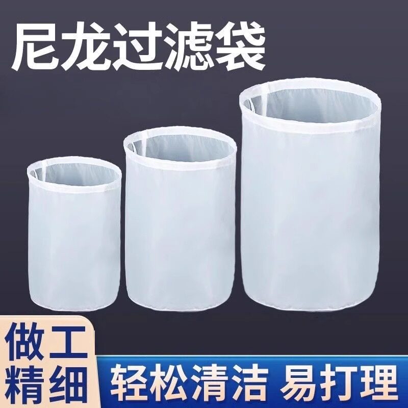 鱼缸过滤网袋尼龙过滤袋100目200目圆柱形抽绳过滤袋多功能袋
