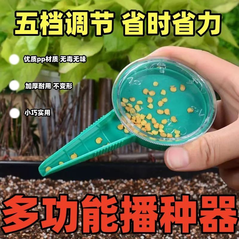 育苗盘播种器播种盒穴盘播种器多功能小型菜籽种子排种器蔬菜手动