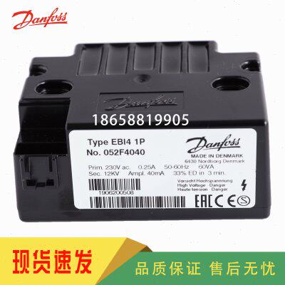 DANFOSS丹佛斯052F0036 052F4031 052F4038 052F4040点火变压器
